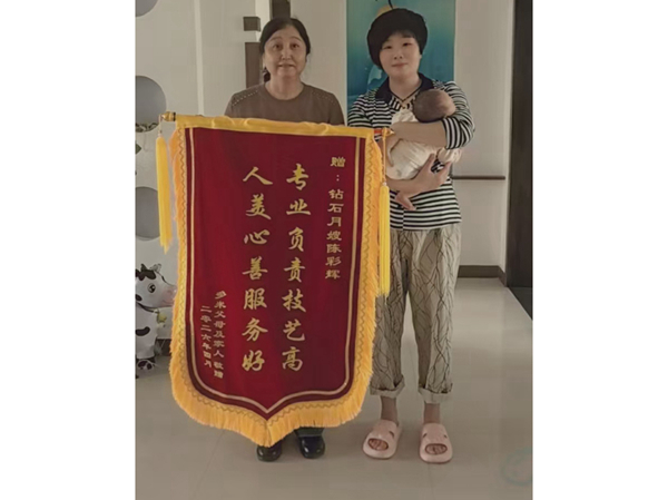 锦旗 